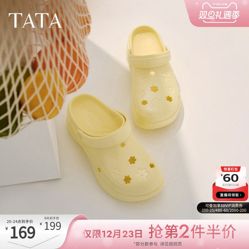 时尚潮流洞洞鞋女