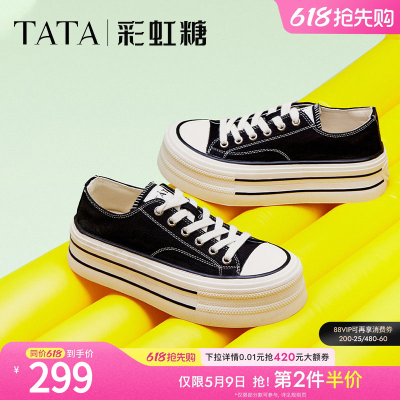 TATA他她彩虹糖厚底帆布鞋女透气新款黑色板鞋休闲小白鞋WP801AM5