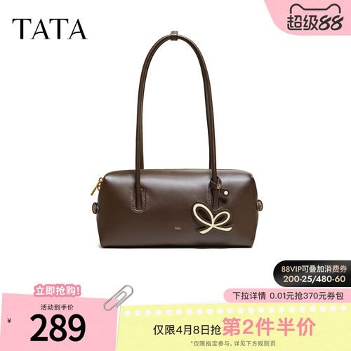 TATA他她女包2026春季新款商场同款斜挎包时尚波士顿包X3553AX6