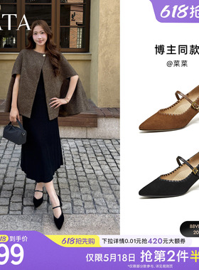 TATA他她粗跟玛丽珍鞋女羊皮高跟鞋尖头单鞋女鞋2026新款XGM06AQ6