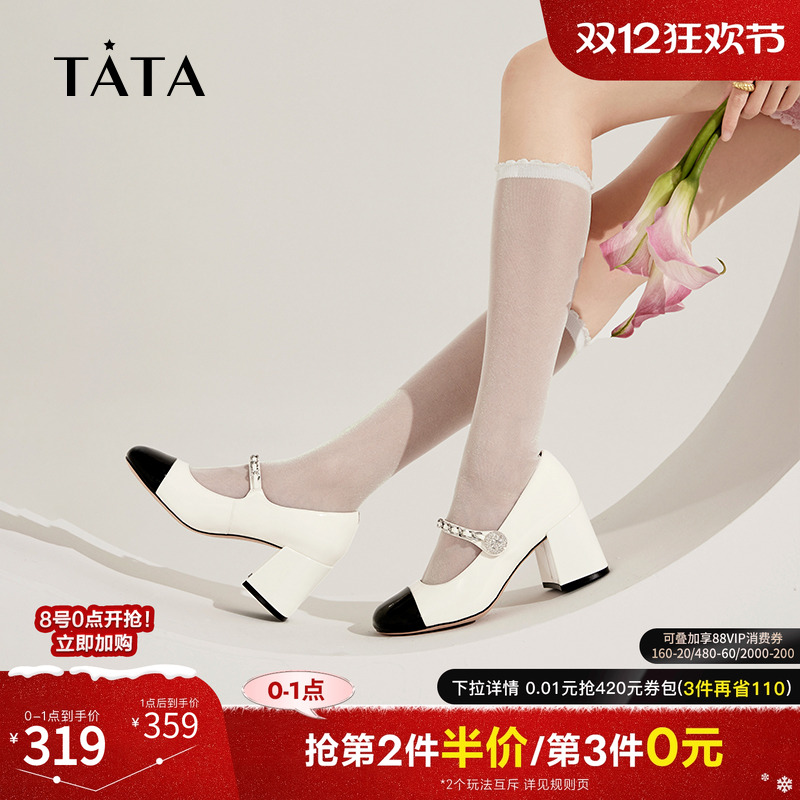 Tata他她法式高跟玛丽珍