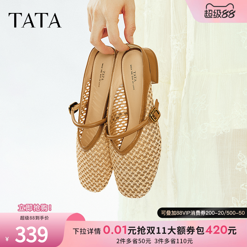 简约百搭女休闲穆勒鞋