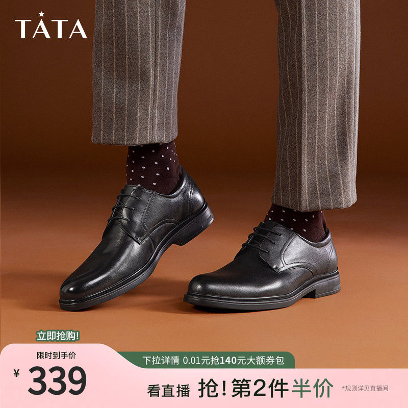 TATA舒适商务休闲皮鞋图片