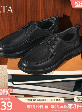 TATA他她男鞋百搭新冬商场同款简约休闲鞋皮鞋男新款鞋子72TA5CM5