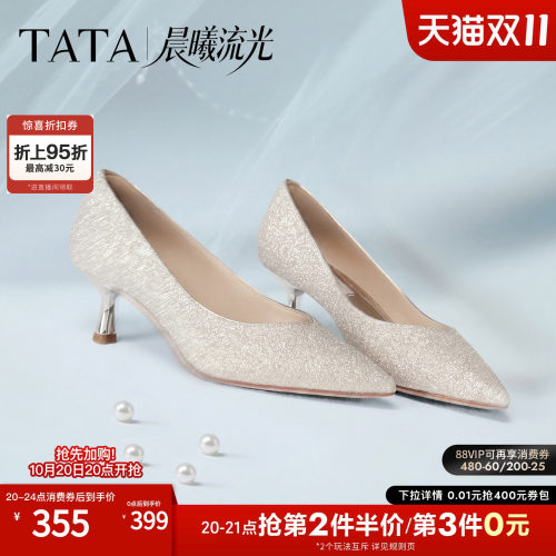 商场同款时尚休闲闪钻