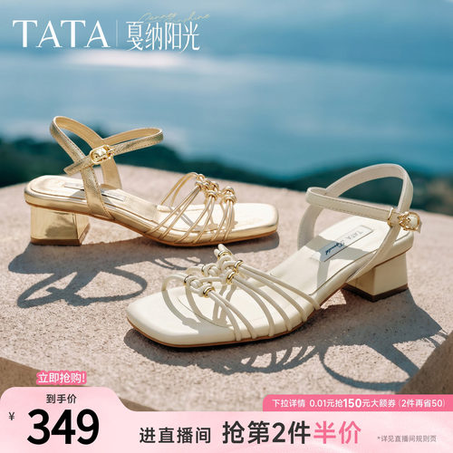 简约百搭休闲