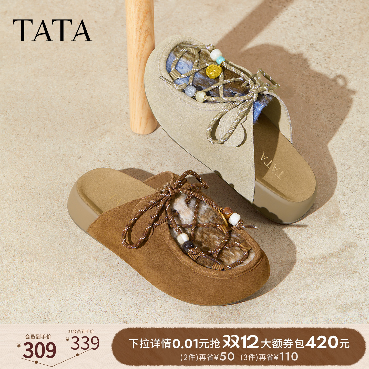 时尚休闲女勃肯鞋