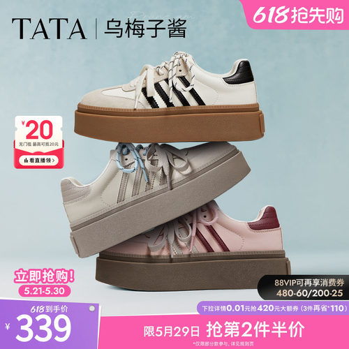 时尚休闲德训鞋