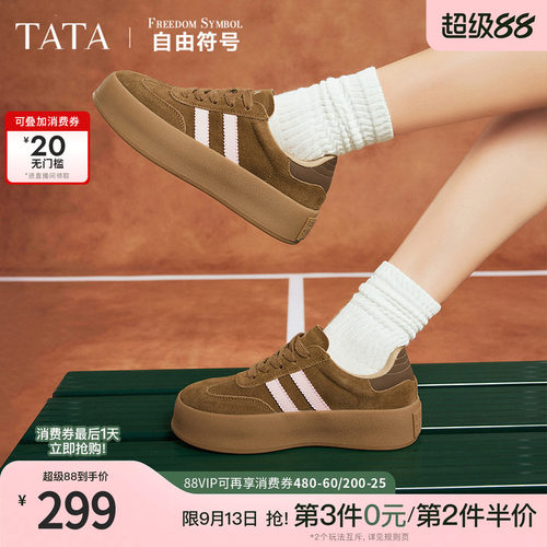 时尚休闲复古潮流德训鞋TATA