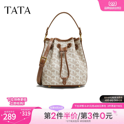 【母亲节礼物】TATA他她2026春轻便质感女通勤手提包新款X3586AX6