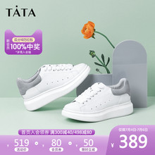 Tata他她厚底小白鞋休闲板鞋韩版百搭天使鞋2020商场同款DSCAQAM0