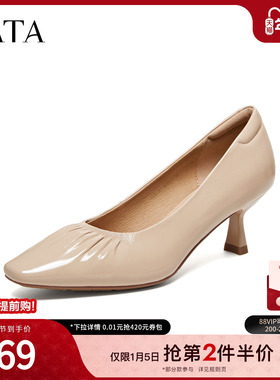 TATA他她气质高跟鞋女兰色尖头单鞋女通勤不累脚2026新款U3L01AQ6