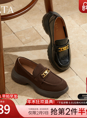 TATA他她女鞋2025冬商场同款时尚休闲鞋乐福鞋新款鞋子7PJA5CA5