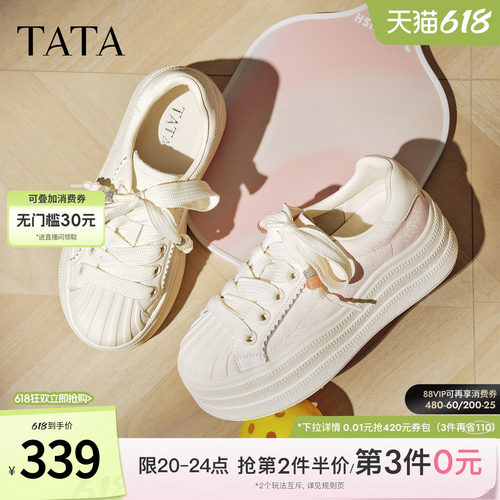 时尚休闲板鞋女