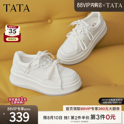 商场同款时尚休闲百搭