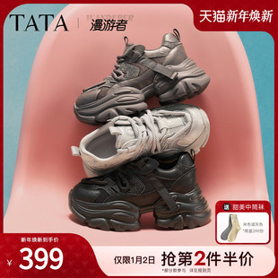 TATA他她漫游者女鞋加绒休闲运动鞋百搭增高厚底老爹鞋子CY214AM6