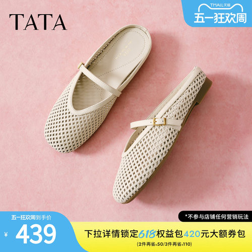商场同款休闲