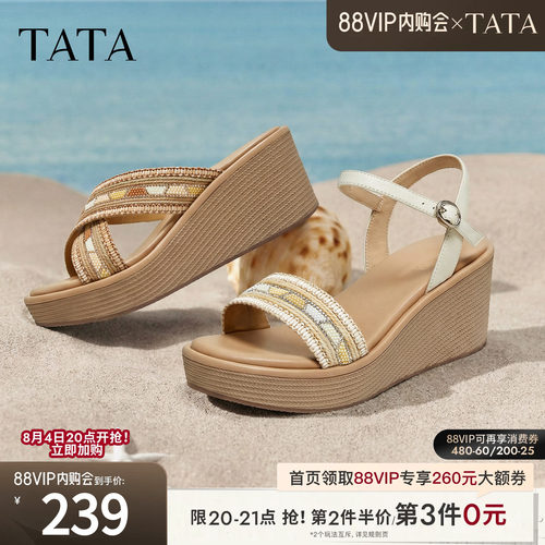 简约百搭休闲