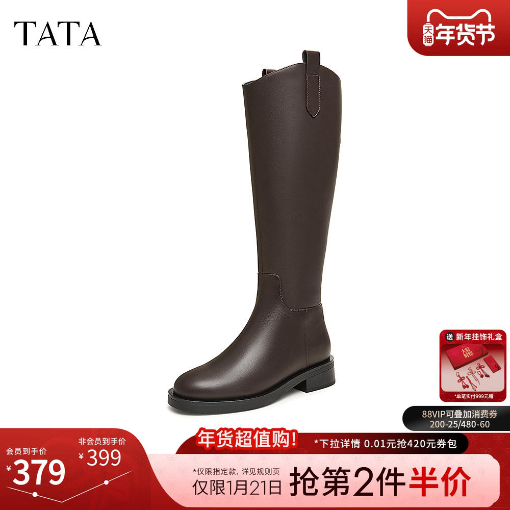 TATA他她靴子气质V口长筒靴女显瘦黑色骑士靴高靴时装靴7TG89DG4,女鞋,时装靴,淘宝优惠券,粉丝福利购,淘宝优惠卷