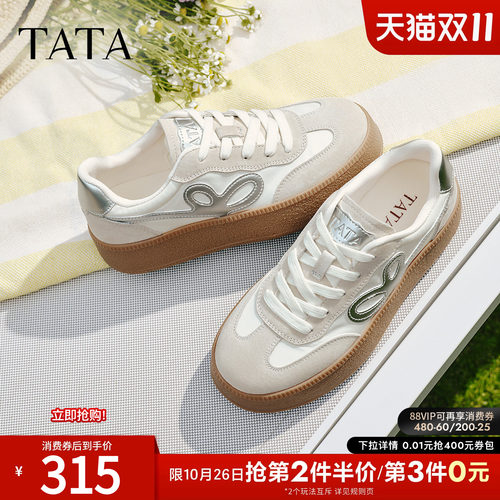 百搭轻便休闲