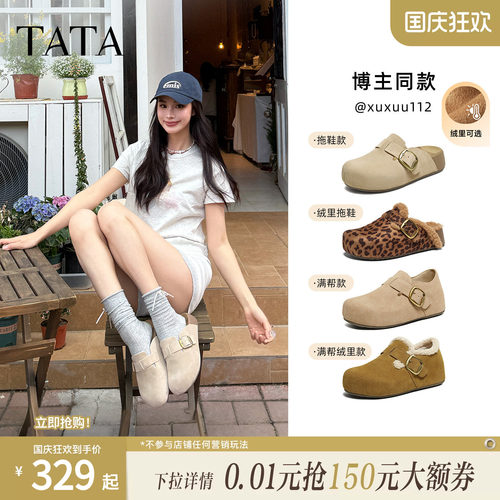 外穿时尚休闲女勃肯鞋
