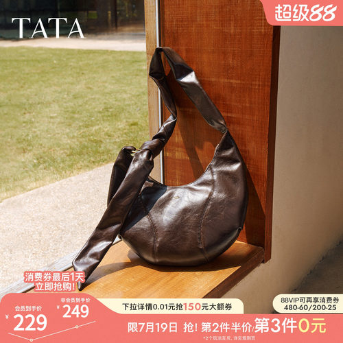 TATA他她月牙hobo包冬季轻奢质感腋下包高级感新款包包X3505CX5