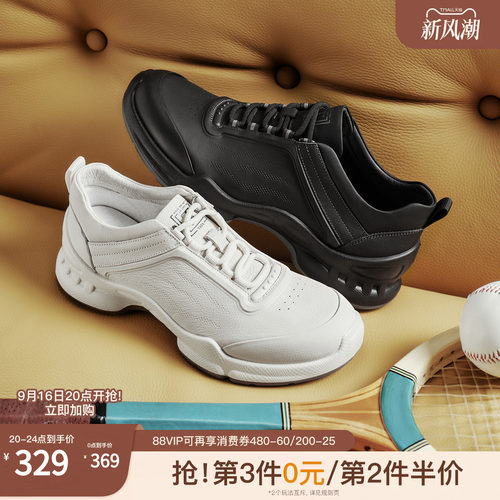 TATA他她男鞋2026春季商场同款舒适百搭休闲鞋黑色运动鞋VQP01AM6
