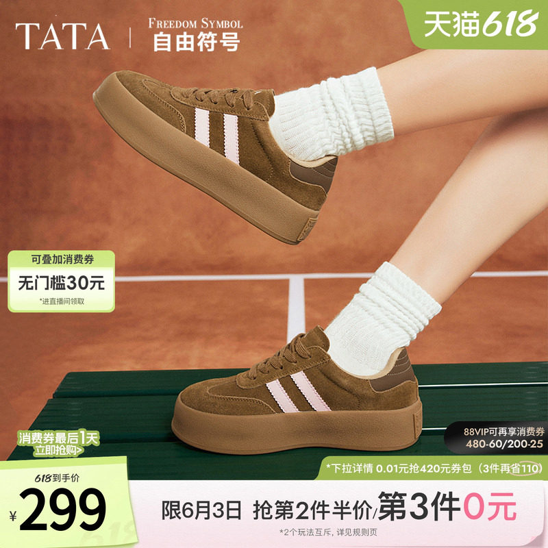 时尚休闲复古潮流德训鞋TATA