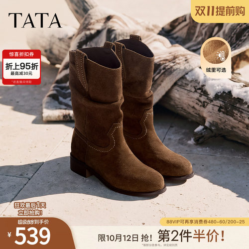 商场同款复古女时尚休闲