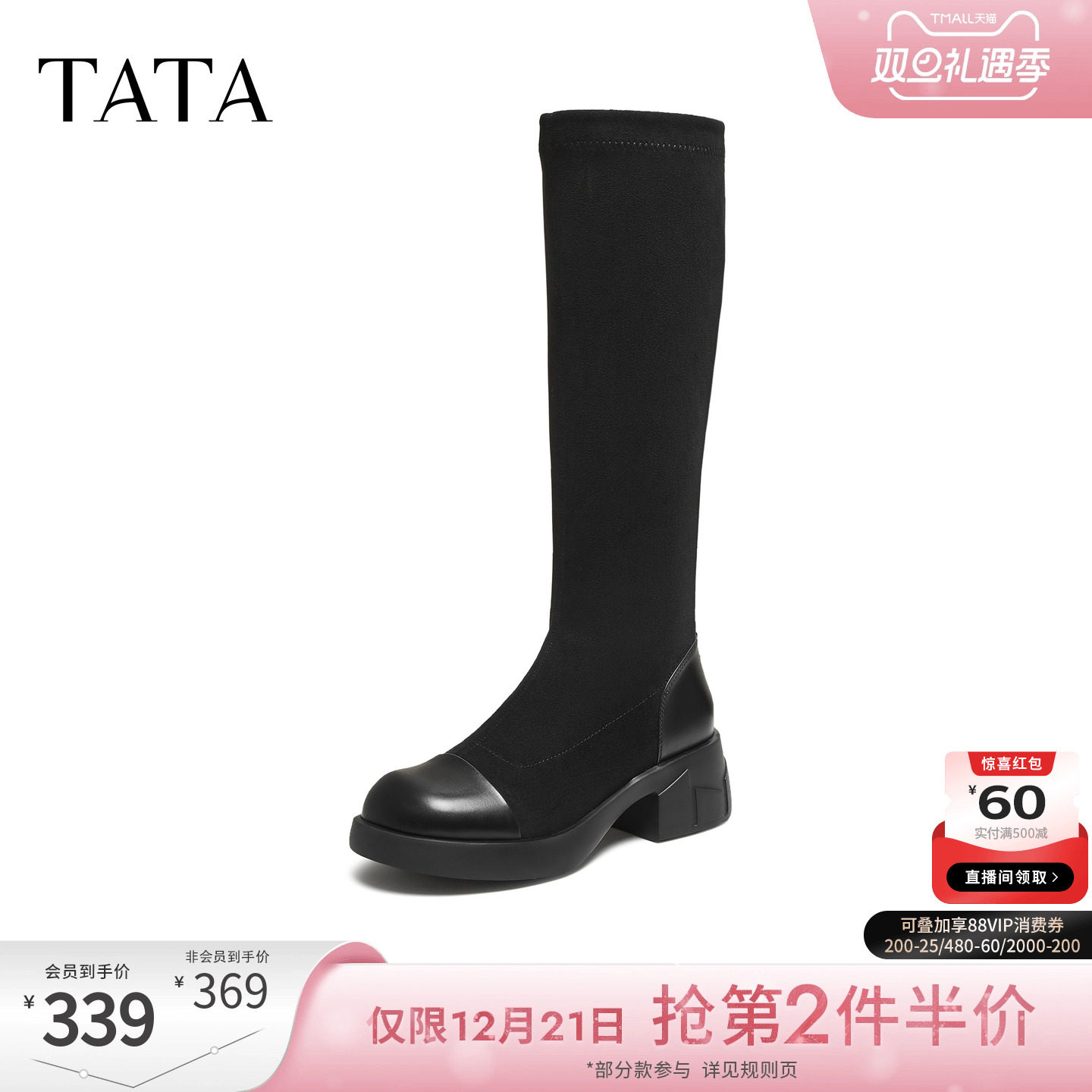 时尚女靴百搭时装长靴