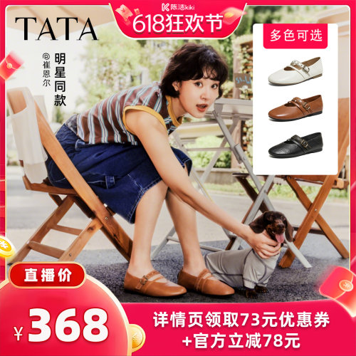 商场同款浅口女休闲气质