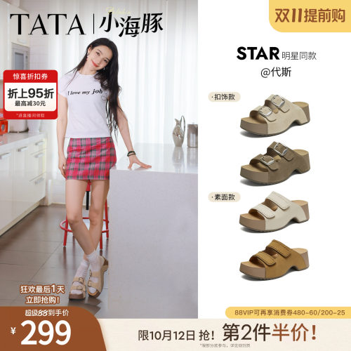 百搭时尚休闲