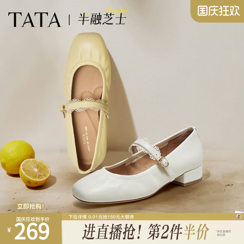 时尚百搭女玛丽珍鞋