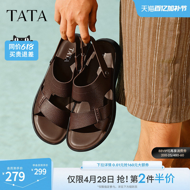 TATA他她真皮复古凉鞋男款软底沙滩鞋休闲凉鞋新款鞋子73X01BL5