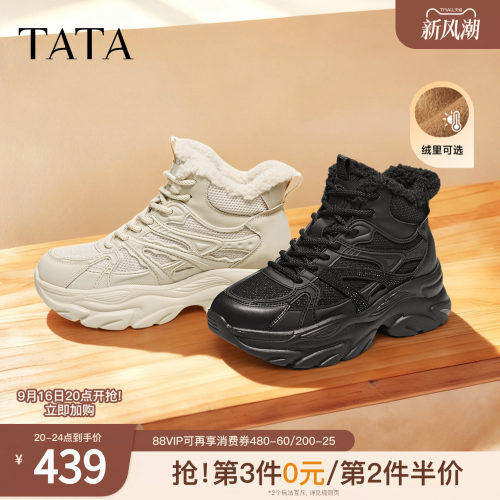 商场同款时尚休闲百搭