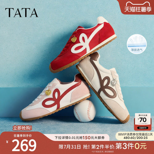 休闲百搭