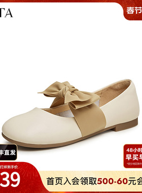 TATA他她女鞋夏季甜美蝴蝶结玛丽珍单鞋时尚百搭浅口鞋子YDT01BQ4