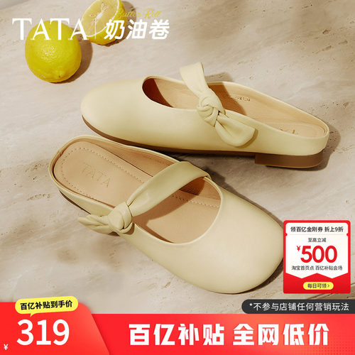 女外穿时尚休闲穆勒鞋