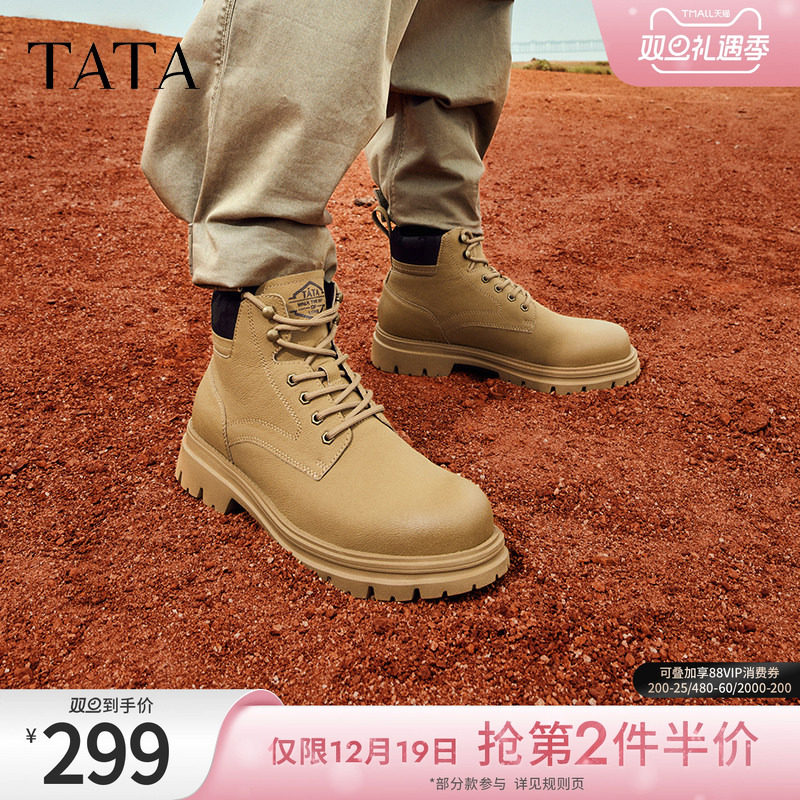 TATA/他她商场同款男皮靴