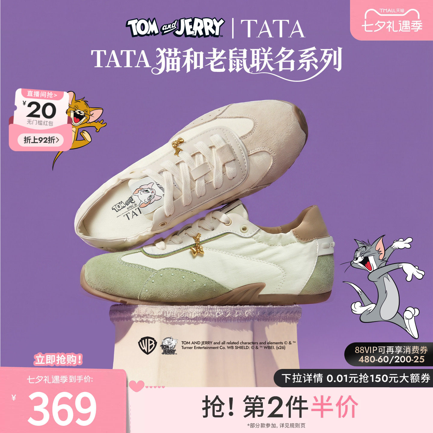 TATA他她女鞋2026阿甘鞋橡胶软底芭蕾鞋休闲鞋运动德训鞋CME02CM6