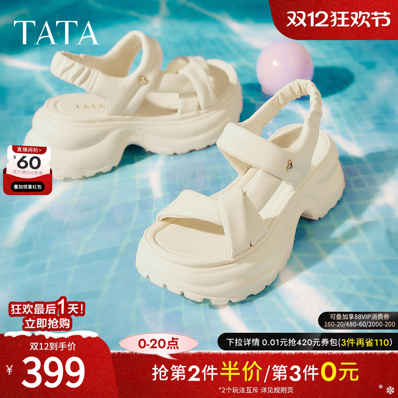 简约百搭女休闲凉鞋