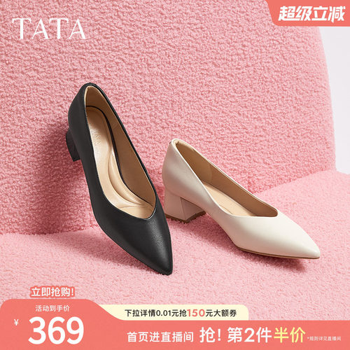 TATA/他她商场同款休闲单鞋