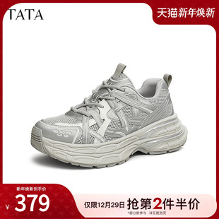 2024冬季 TATA他她复古厚底老爹鞋 运动鞋 休闲轮胎鞋 新OEC01DM4 男士
