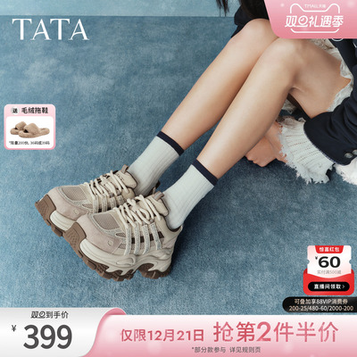 TATA他她老爹鞋2025冬加绒休闲鞋百搭女鞋新款厚底运动鞋CJY01AM6