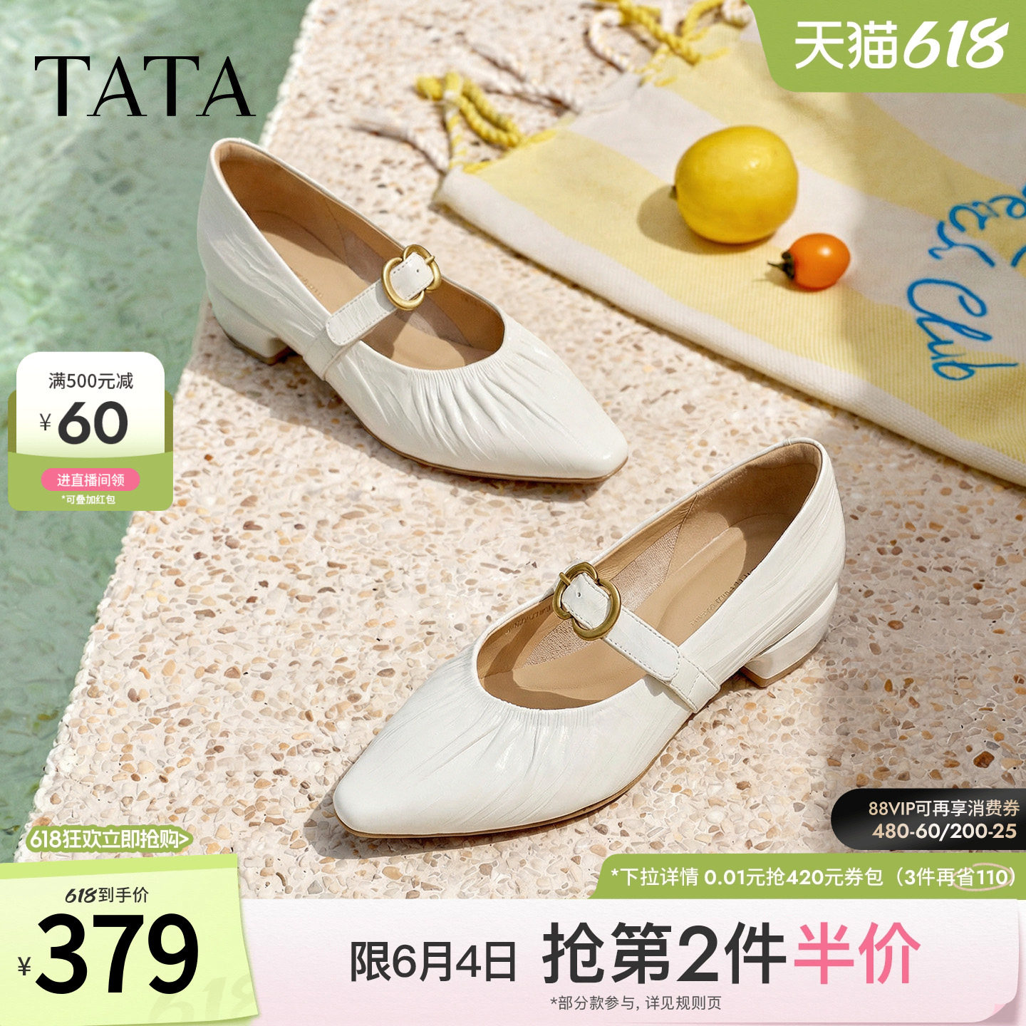 TATA他她尖头玛丽珍鞋女黑色粗跟单鞋真皮小皮鞋女2026新CLX01AQ6