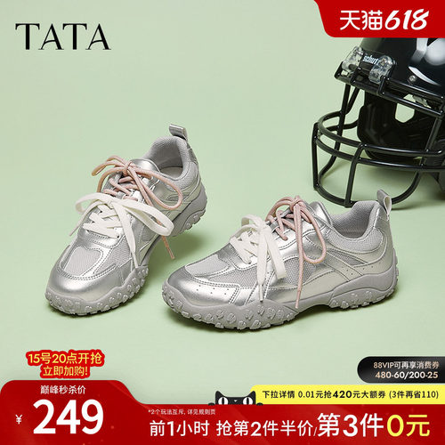 时尚休闲运动鞋