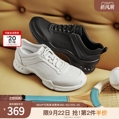 TATA他她男鞋2026春季商场同款百搭休闲鞋全黑公务运动鞋VQP01AM6