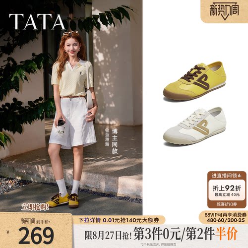休闲运动女百搭阿甘鞋
