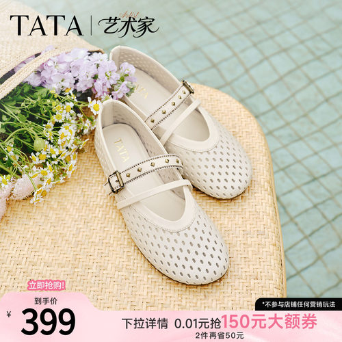 商场同款浅口女休闲气质
