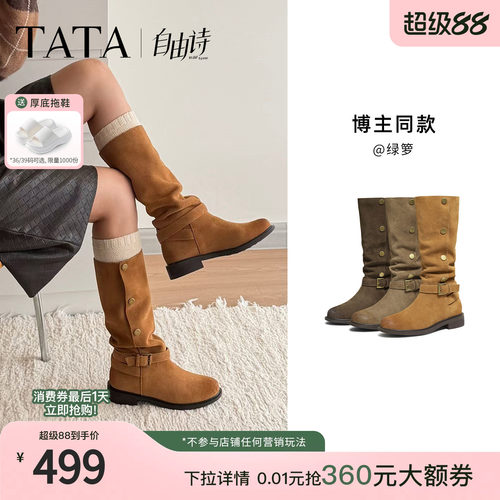商场同款百搭女复古